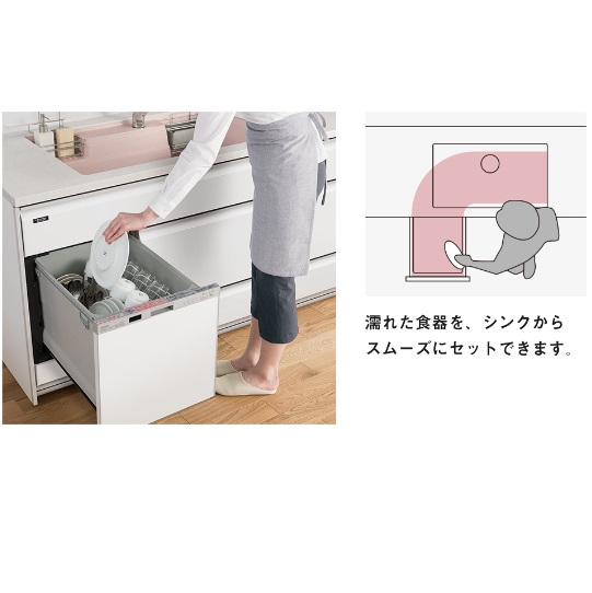 シンク下設置可能