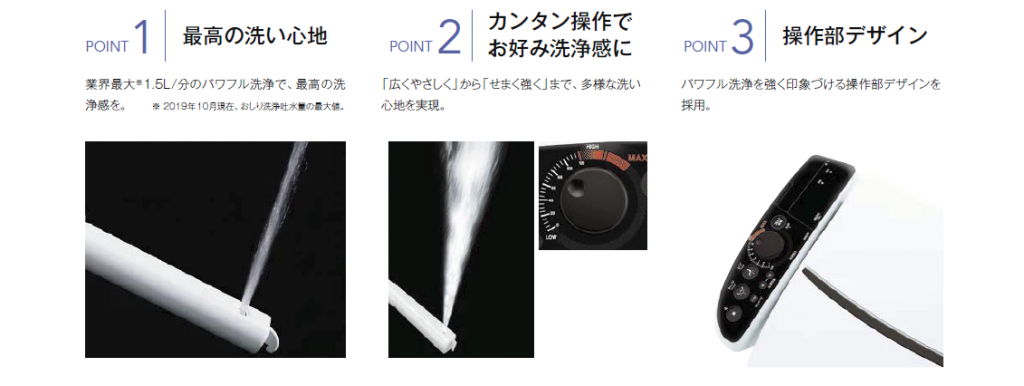 多彩な洗い心地とパワフル洗浄力