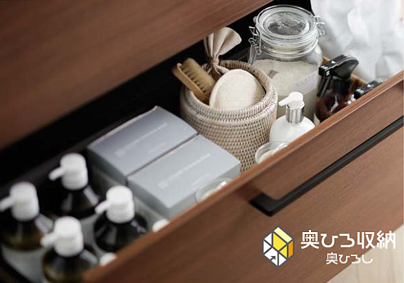 奥ひろ収納「奥ひろし」