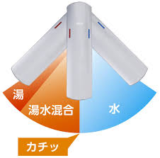 節湯C1対応水栓 