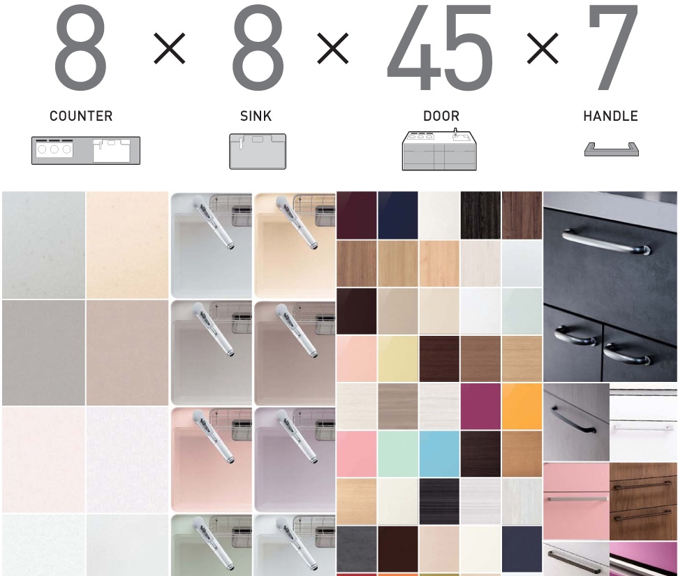 豊富なバリエーション