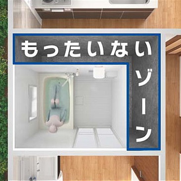 ぴったりサイズ