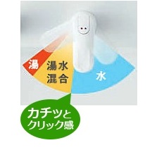 エコシングル水洗