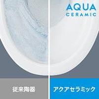 アクアセラミック