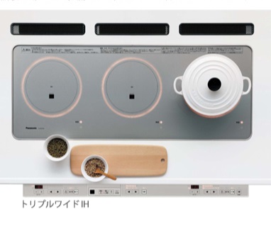 トリプルワイド