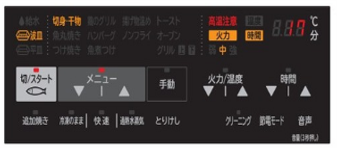 メニューが選びやすいLEDライトアップ(グリル)