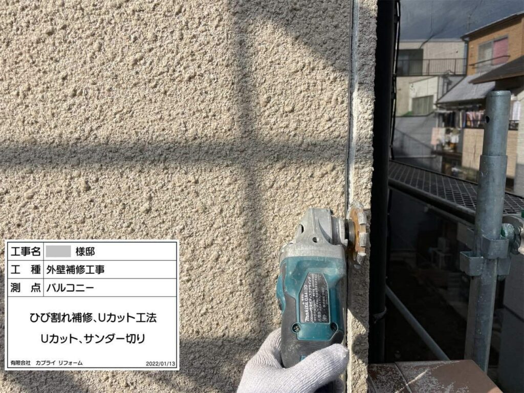 大阪市／外壁塗装・外壁工事／日本ペイント・パーフェクトトップ・オーデフレッシュ・高圧洗浄・玄関リフォーム