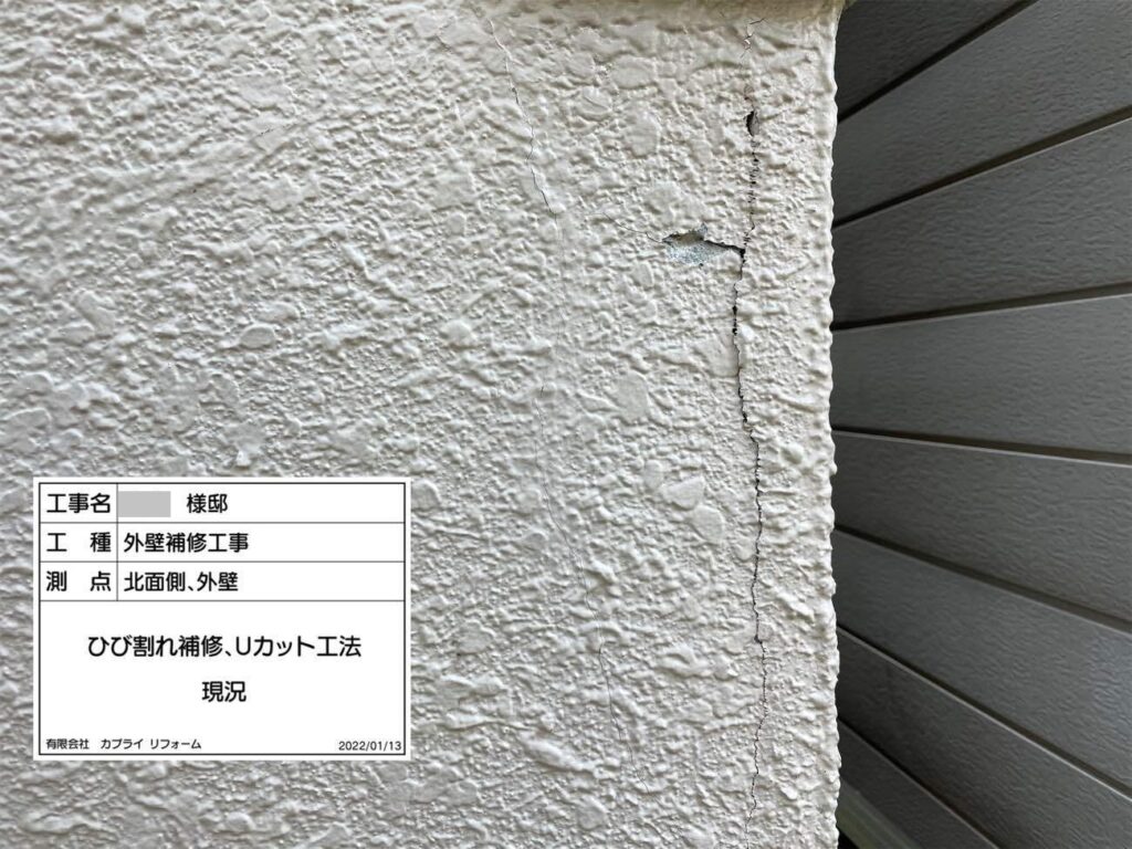 大阪市／外壁塗装・外壁工事／日本ペイント・パーフェクトトップ・オーデフレッシュ・高圧洗浄・玄関リフォーム