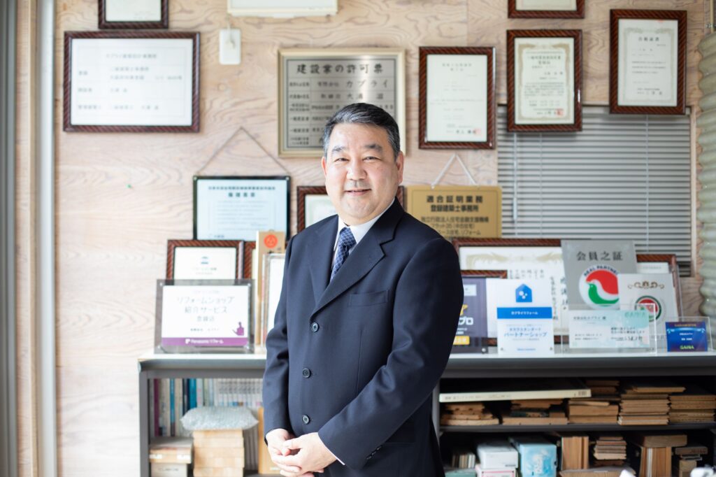 中古を買ってリノベーション相談会