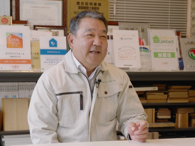 設計士
