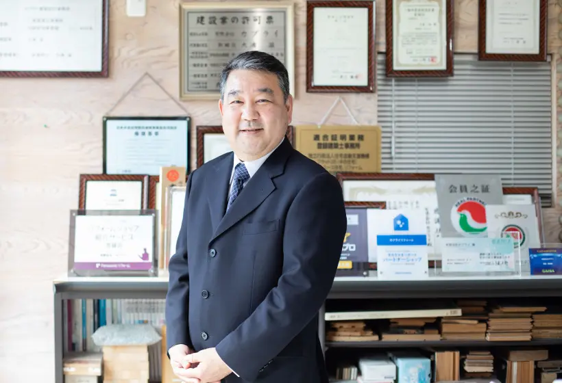代表取締役