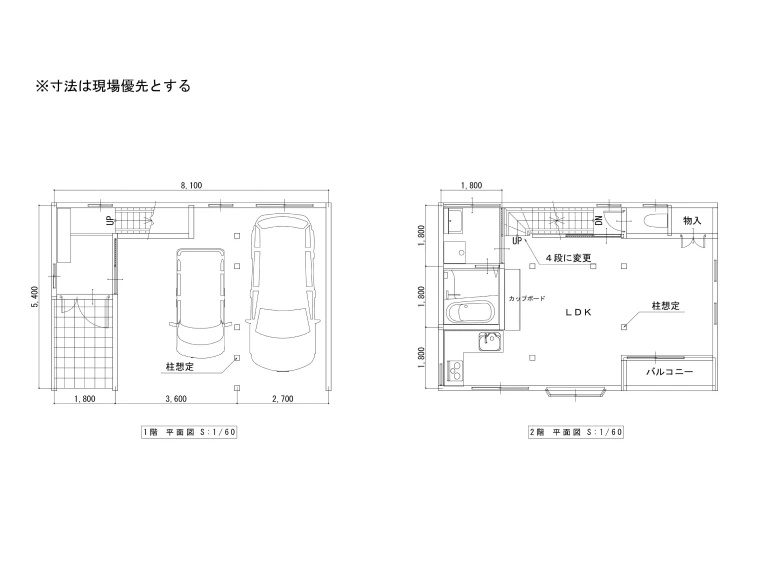 提案