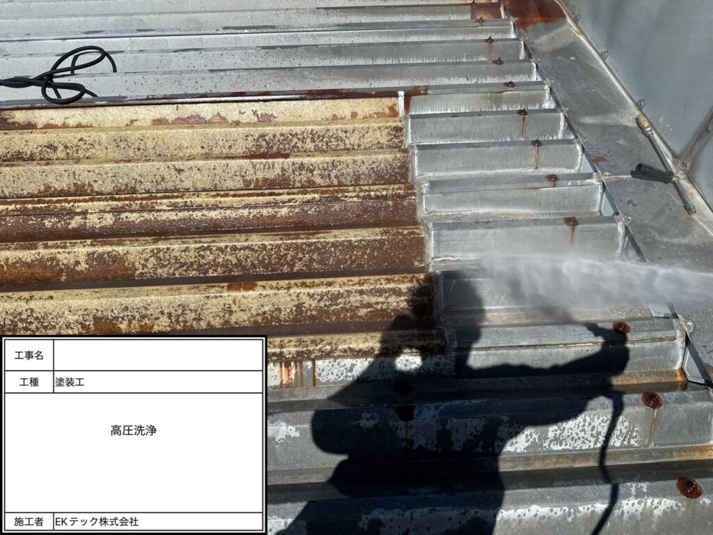 工場屋根の遮熱塗装工事/大阪市/I社様/施工中