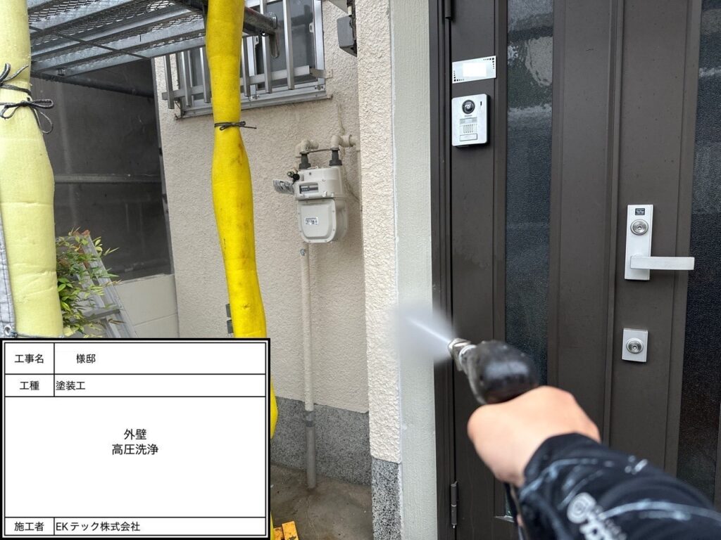 テラスハウス（連棟）の外壁塗装・雨樋改修｜東大阪市Ｉ様邸