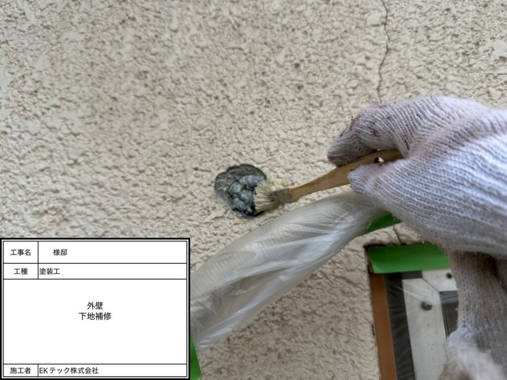 テラスハウス（連棟）の外壁塗装・雨樋改修｜東大阪市Ｉ様邸