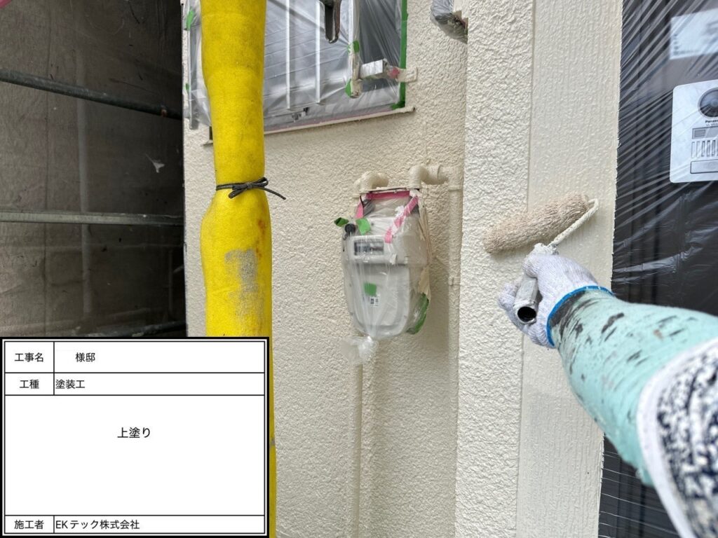 テラスハウス（連棟）の外壁塗装・雨樋改修｜東大阪市Ｉ様邸
