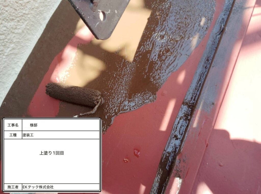 テラスハウス（連棟）の外壁塗装・雨樋改修｜東大阪市Ｉ様邸
