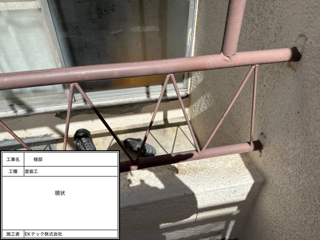 テラスハウス（連棟）の外壁塗装・雨樋改修｜東大阪市Ｉ様邸