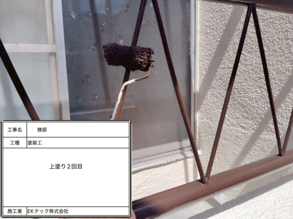 テラスハウス（連棟）の外壁塗装・雨樋改修｜東大阪市Ｉ様邸