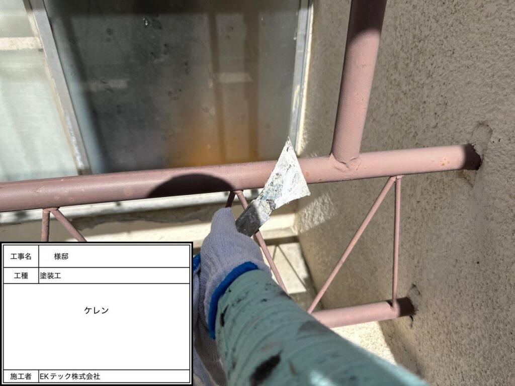 テラスハウス（連棟）の外壁塗装・雨樋改修｜東大阪市Ｉ様邸