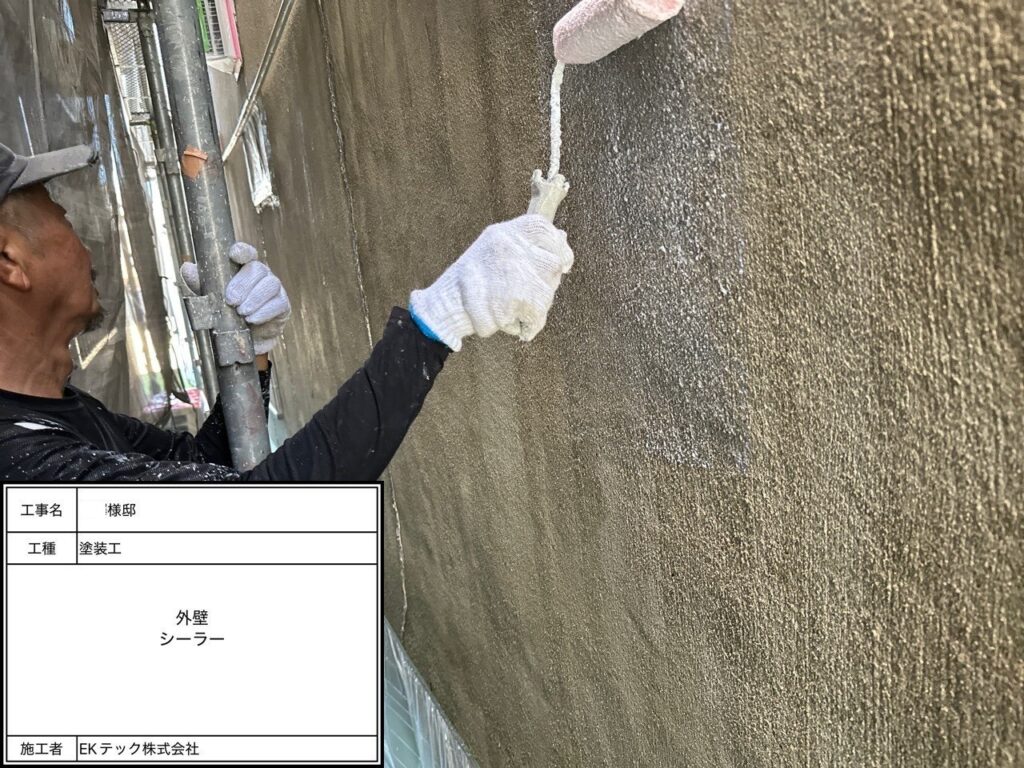 テラスハウス（連棟）の外壁塗装・雨樋改修｜東大阪市Ｉ様邸