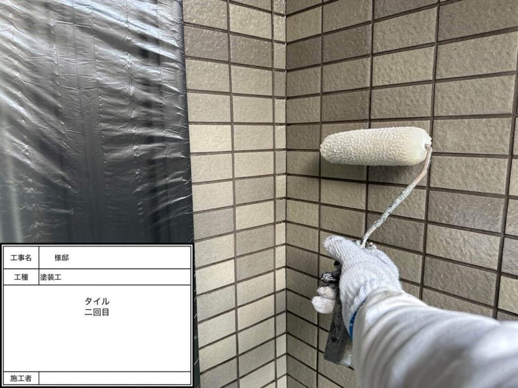 タイル 塗装2回目