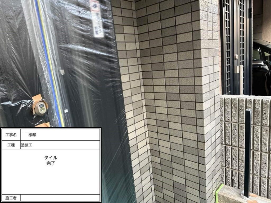 タイル 塗装完了