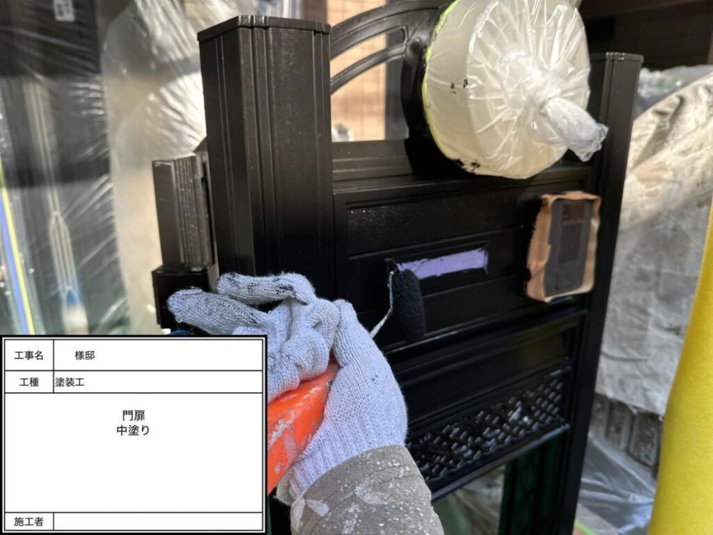 門扉 塗装