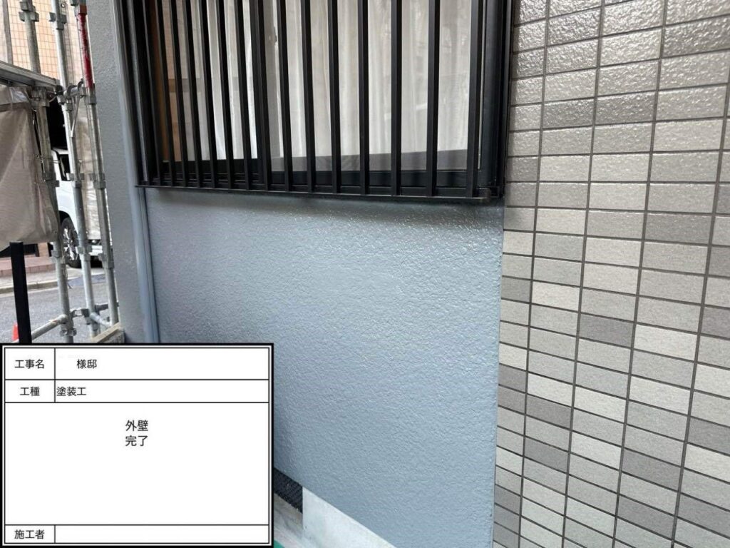外壁塗装完了