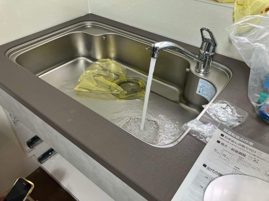 水道　動作確認