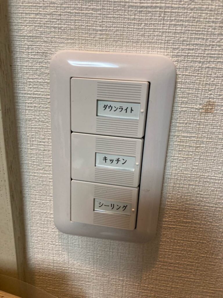 交換したスイッチ