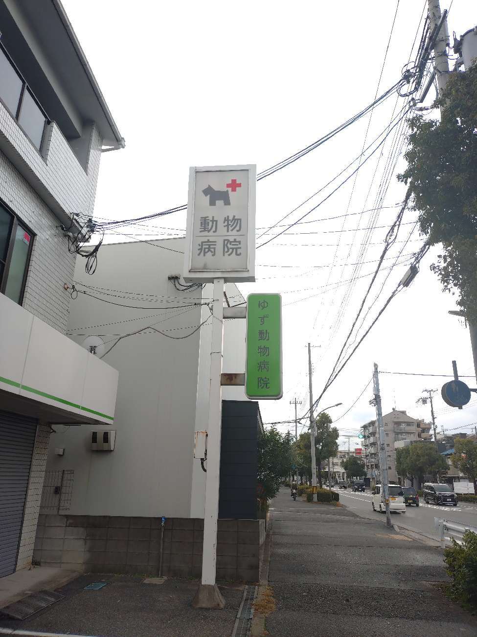 看板交換工事