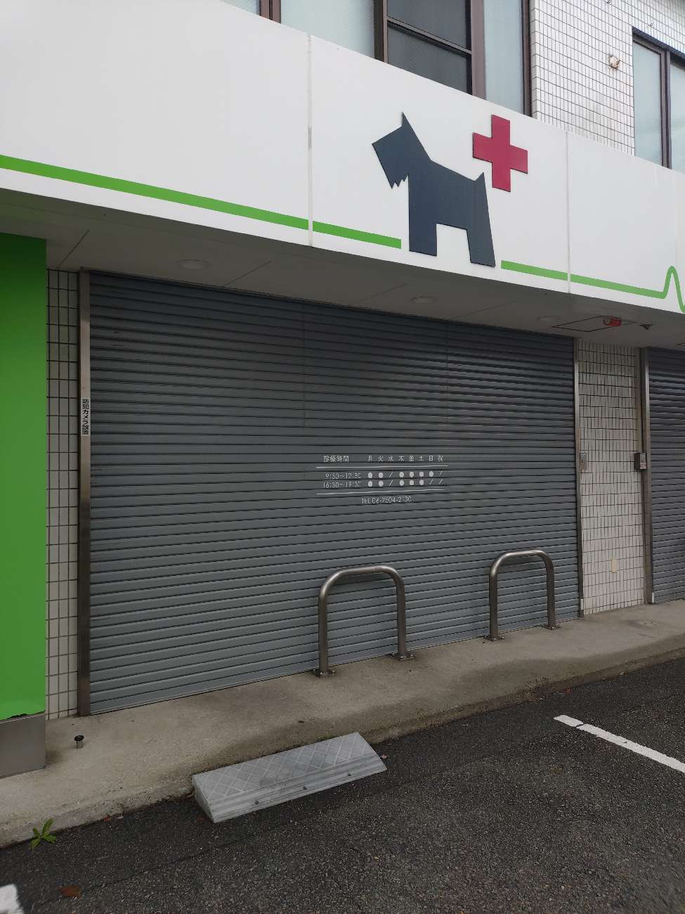 看板交換工事