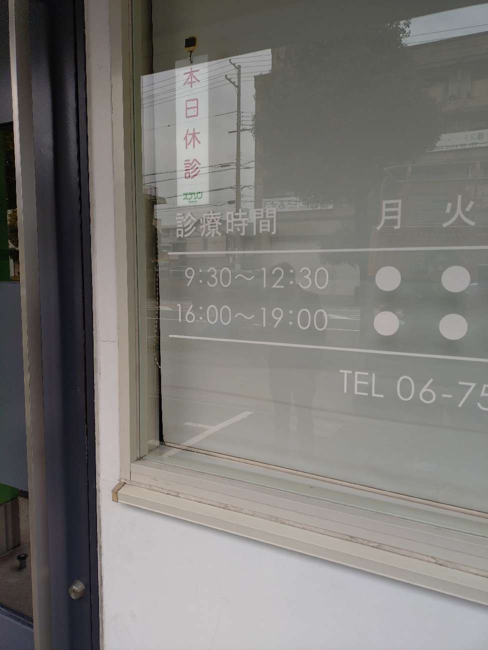 ガラス面