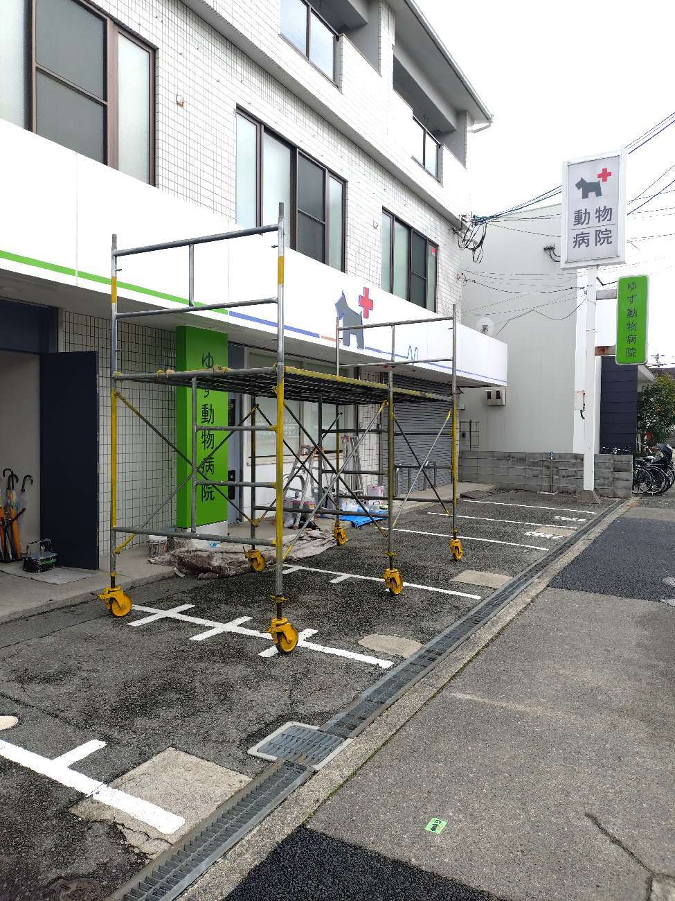 看板交換工事の様子